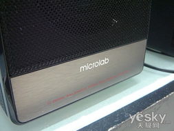 音质与性价比的平衡之作 麦博H11 2.0音箱在北京市场以690元热销