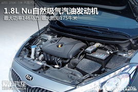 起亚K3 2013款北京及全国最低价格分析