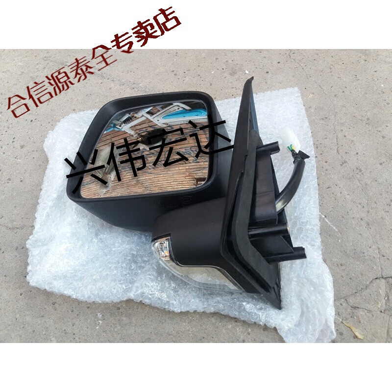 北京汽车BJ40L/BJ40/B40原厂倒车镜总成 专为四门版主驾驶侧打造的品质之选